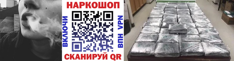 Купить наркотик Донской APVP Меф Канабис АМФ Cocaine