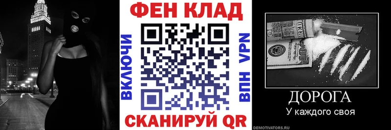 АМФ Розовый  darknet состав  Донской 