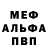 КЕТАМИН VHQ Leonid Hleizer