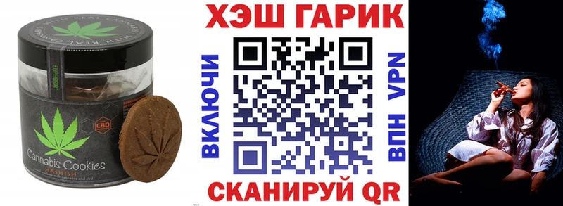 Cannafood марихуана  МЕГА   Донской 