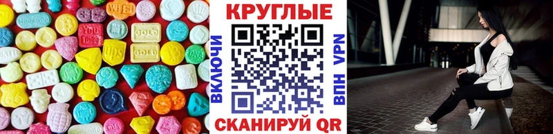 ЭКСТАЗИ TESLA Донской
