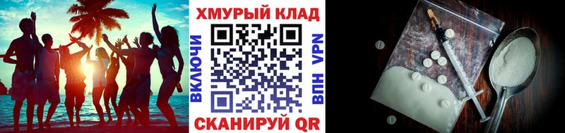 Героин хмурый  купить   Донской 