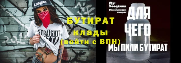 2c-b Богданович