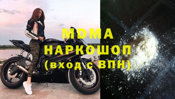 мефедрон VHQ Елизово