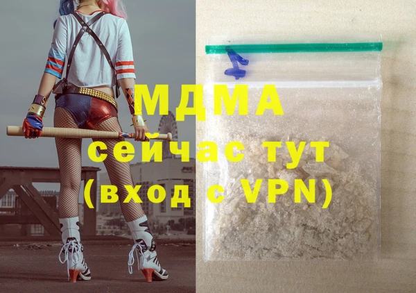 дживик Богородицк