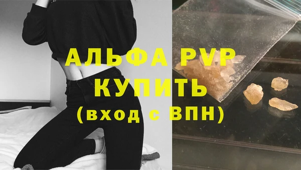 скорость mdpv Верхний Тагил