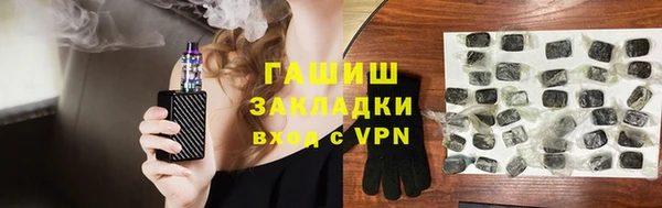 мяу мяу кристалл Волоколамск