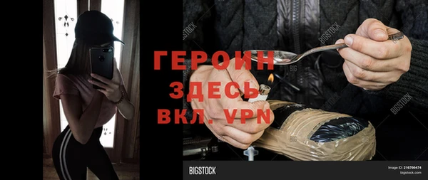 амфетамин Верея