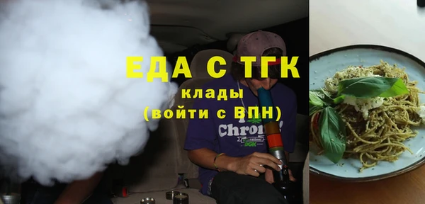 амфетамин Верея