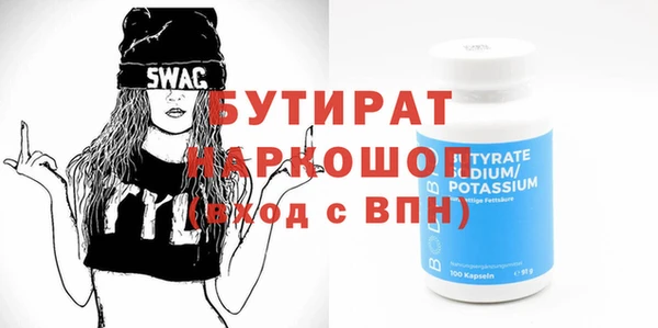 дживик Богородицк
