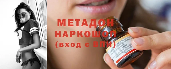 амфетамин Верея