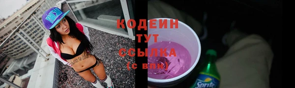 амфетамин Верея