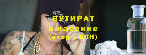 прущий лед Богородск