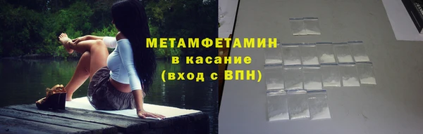 дживик Богородицк