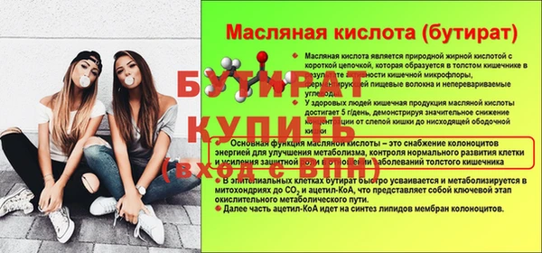 прущий лед Богородск