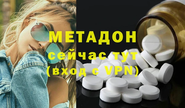 скорость mdpv Верхний Тагил