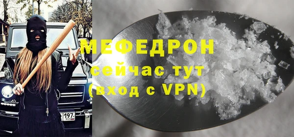 прущий лед Богородск