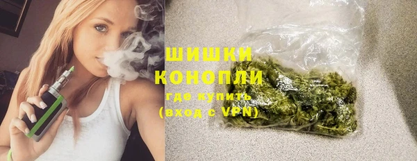 трава Володарск