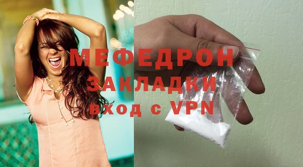 прущий лед Богородск