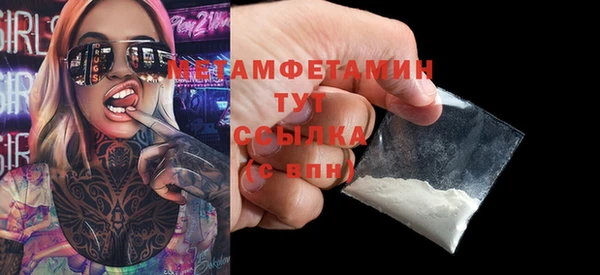 хмурый Волосово