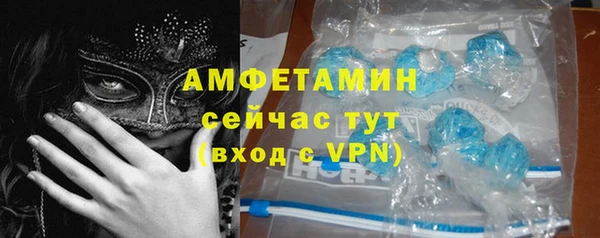 Альфа ПВП Верхнеуральск