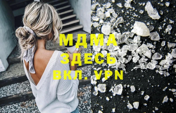 амфетамин Верея