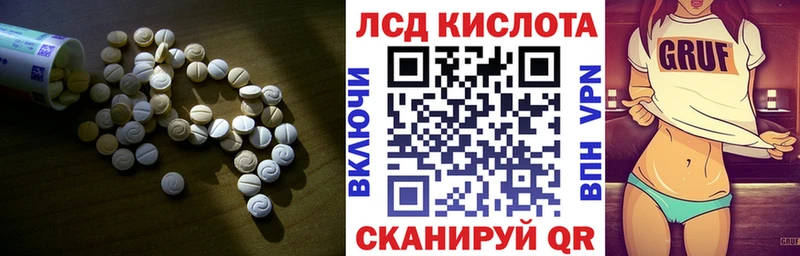 продажа наркотиков  Донской  Лсд 25 экстази ecstasy 