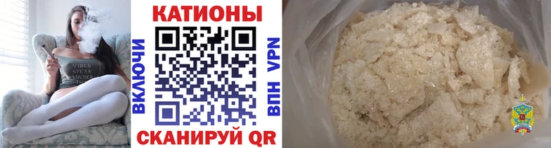 купить закладку Донской omg ссылка МЯУ-МЯУ VHQ