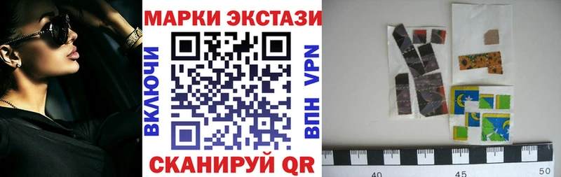 магазин    Донской  Наркотические марки 1,5мг 